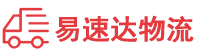 株洲到武陟县物流公司